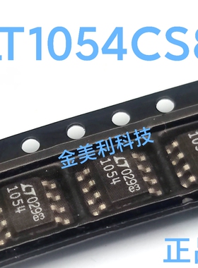 LT1054  LT1054CS8 全新正品 开关电容电压转换器与调节器 SOIC-8