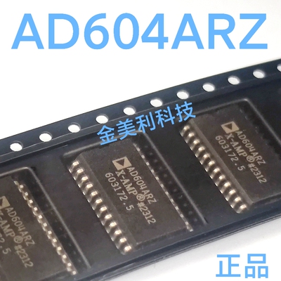 AD604AR  AD604ARZ AD604 全新进口正品 双通道超低噪 封装SOP-24