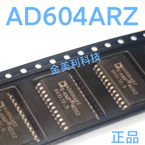 AD604AR  AD604ARZ AD604 全新进口正品 双通道超低噪 封装SOP-24