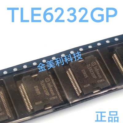 TLE6232GP  TLE6232 全新进口正品 封装HSSOP-36