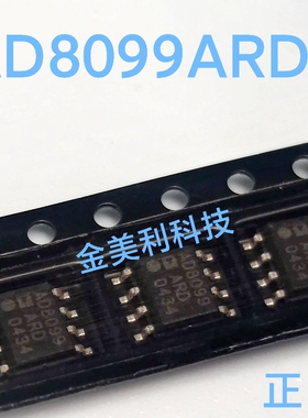 AD8099  AD8099ARDZ 全新进口 超低失真高速0.95Hz电压噪声运算