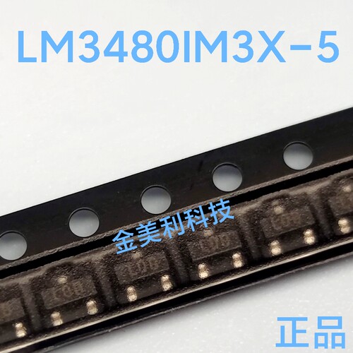 LM3480 LM3480IM3X-5.0 全新进口正品 低压差稳压器 封装SOT23-3