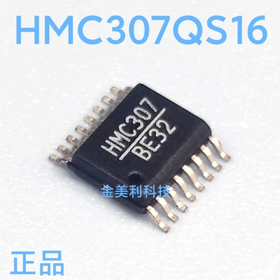 HMC307  HMC307QS16GETR 全新原装 5位数字衰减器 封装SSOP-16
