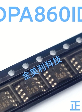 OPA860  OPA860ID  OPA860IDR 全新原装正品  封装SOIC-8