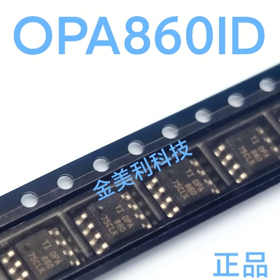OPA860  OPA860ID  OPA860IDR 全新原装正品  封装SOIC-8