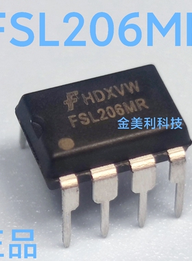 FSL206MR  FSL206全新正品 创维康佳液晶电视常用电源 封装PDIP-8