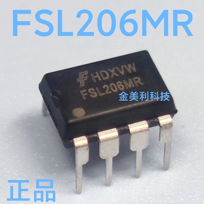 FSL206MR  FSL206全新正品 创维康佳液晶电视常用电源 封装PDIP-8