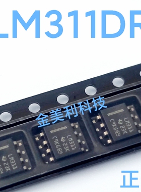 LM311  LM311D   LM311DR 全新进口正品  封装SOIC-8