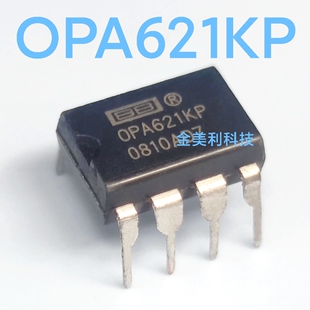 OPA621  OPA621KP  全新进口原装  封装PDIP-8