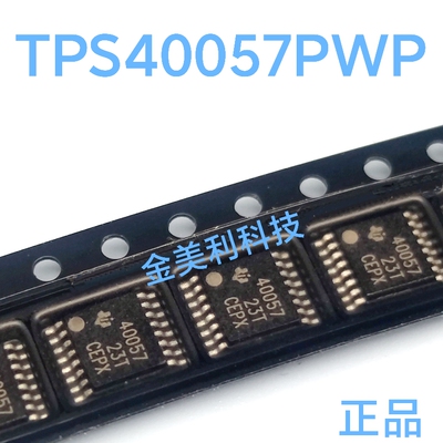 TPS40057PWP TPS40057 丝印40057进口正品 同步降压控制 TSSOP-16