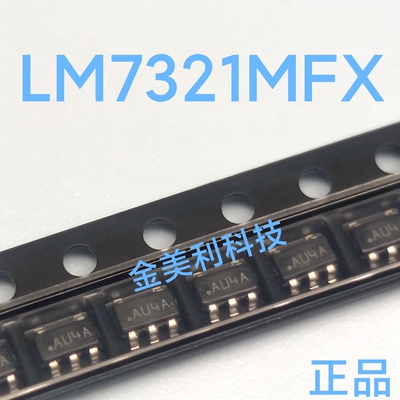 LM7321MFX  LM7321  全新原装正品 精密运算放大器 封装SOT-23-5