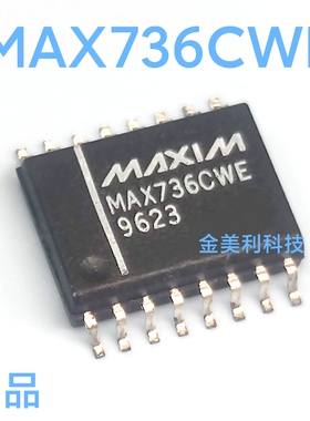 MAX736  MAX736CWE 全新进口正品 封装WSOP-16