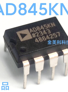 AD845KN AD845KNZ AD845 全新进口正品 精密放大器 封装PDIP-8