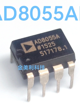 AD8055  AD8055AN  AD8055ANZ 全新进口原装  封装PDIP-8