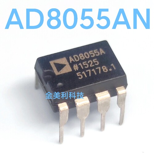 AD8055  AD8055AN  AD8055ANZ 全新进口原装  封装PDIP-8