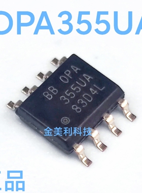 OPA355 OPA355UA 全新原装 200MHZ CMOS运算放大器 封装SOIC-8