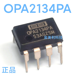 OPA2134PA 全新进口正品 墨西哥产地 发烧前级双运放PDIP-8