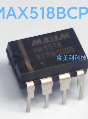 MAX518  MAX518BCPA 全新原装 数据采集 - 数模转换器 封装PDIP-8