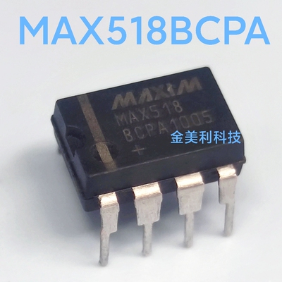 MAX518  MAX518BCPA 全新原装 数据采集 - 数模转换器 封装PDIP-8