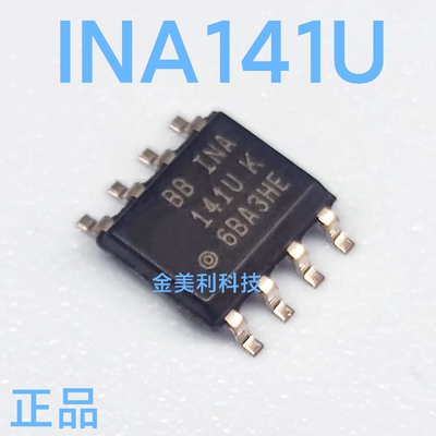 INA141 INA141U INA141UK 全新原装正品 仪表放大器 封装SOIC-8