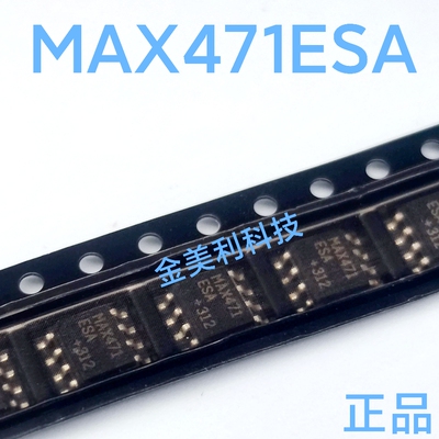 MAX471  MAX471ESA   全新原装正品  封装SOIC-8