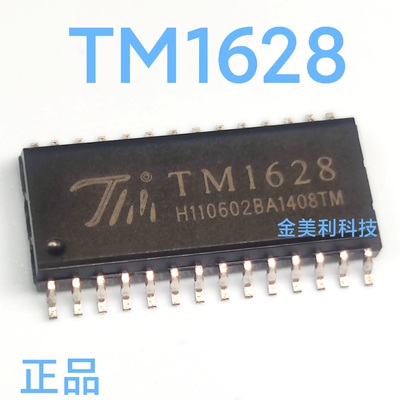 TM1628  SM1628C  全新原装正品  封装SOIC-28