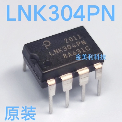 LNK304  LNK304PN  LNK304DN 全新进口正品 电源管理芯片 7脚