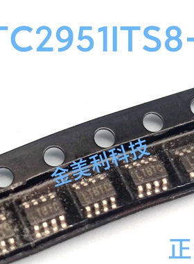 LTC2951ITS8-1  LTC2951 丝LTBTC 全新进口正品 监控和复位芯片