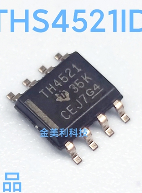 THS4521ID  THS4521IDGKR THS4521全新进口正品 差分放大器SOIC-8