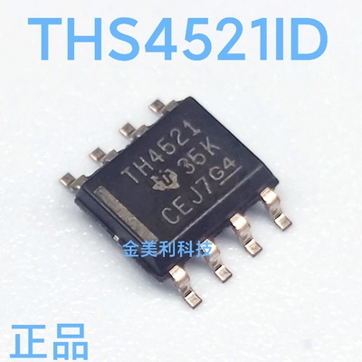 THS4521ID  THS4521IDGKR THS4521全新进口正品 差分放大器SOIC-8