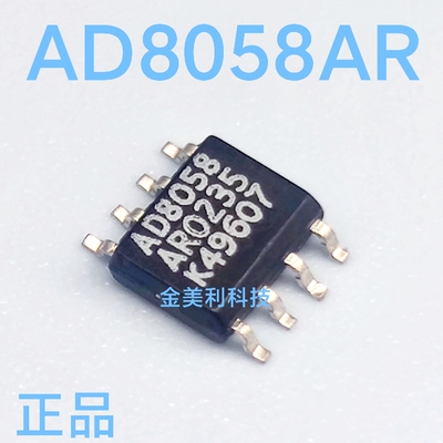 AD8058  AD8058AR  全新原装 325兆赫低成本高性能电压反馈放大器