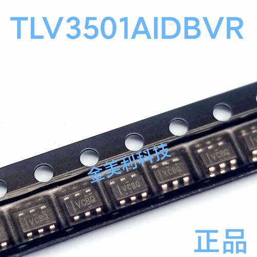 TLV3501 TLV3501AIDBVR 全新原装正品 封装SOT23-6