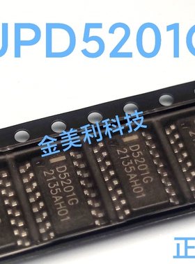 UPD5201G  D5201G 全新进口正品  封装SOIC-16