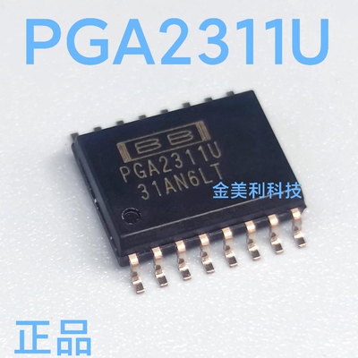 PGA2311  PGA2311U 全新原装正品 音频放大器 封装SOIC-16