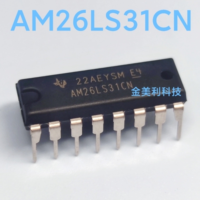 AM26LS31  AM26LS31CN全新原装 四路差动线路驱动接收器封装DIP16