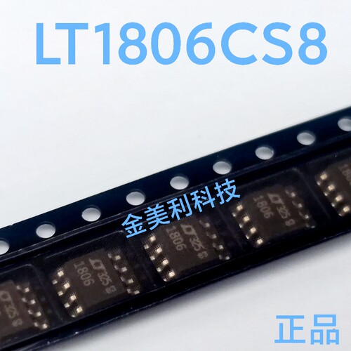LT1806  LT1806CS8 全新原装 325MHz140V轨到轨放大器 封装SOIC-8