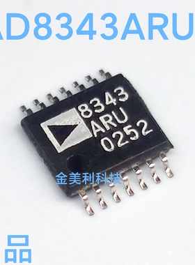 AD8343 AD8343ARU AD8343ARUZ 全新原装正品 封装TSSOP-14
