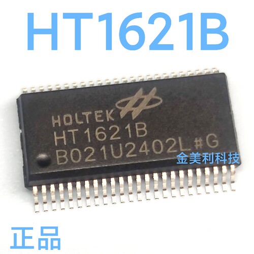 HT1621B  HT1621 全新进口正品  LED驱动器 封装SSOP-48