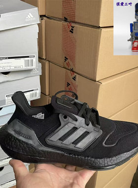 Adidas/阿迪达斯  ULTRABOOST 男女同款舒适运动跑步鞋 GZ0127