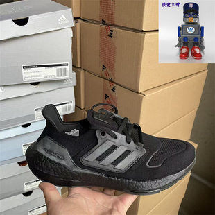 Adidas/阿迪达斯 ULTRABOOST 男女同款舒适运动跑步鞋 GZ0127