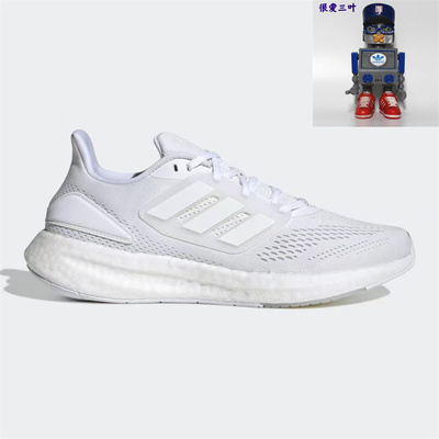 Adidas阿迪达斯 PUREBOOST男女缓震舒适透气运动跑步鞋 GY4705