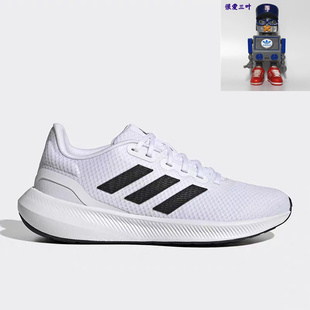 Adidas阿迪达斯 RUNFALCON 3.0 W男女同款黑白经典运动鞋 HP7557