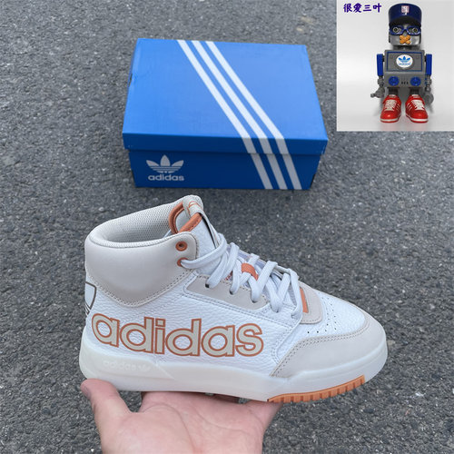 Adidas阿迪达斯 三叶草 男女 DropStep中高帮休闲运动板鞋 GW9534
