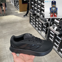 Adidas阿迪达斯 轻运动男款减震回弹防滑休闲跑步鞋 IE7261