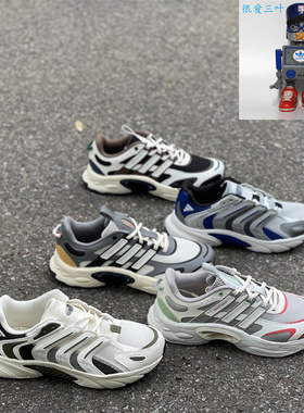 阿迪达斯清风男子网面运动鞋IF6721 ID4018 IF6725 IF6733 ID4015