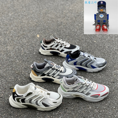 阿迪达斯清风男子网面运动鞋IF6721 ID4018 IF6725 IF6733 ID4015