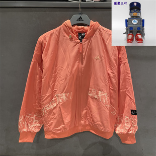 保暖休闲运动连帽夹克外套 HZ2997 阿迪达斯女子加绒防风 Adidas