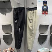 IR5884 速干透气运动休闲梭织长裤 IP4472 阿迪达斯男子夏季 Adidas