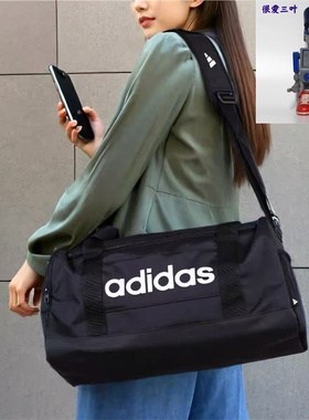Adidas阿迪达斯 男女同款 运动健身户外挎包手拎包 JE8343