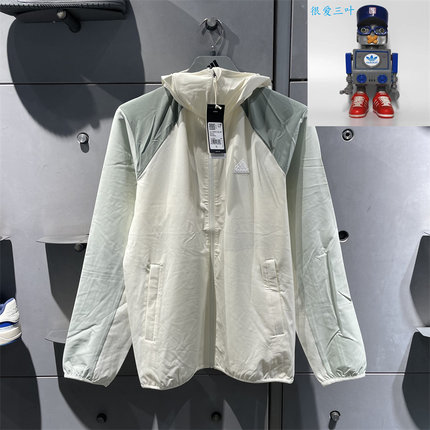 Adidas/阿迪达斯 男女同款春秋款凉感连帽休闲外套 JJ1304